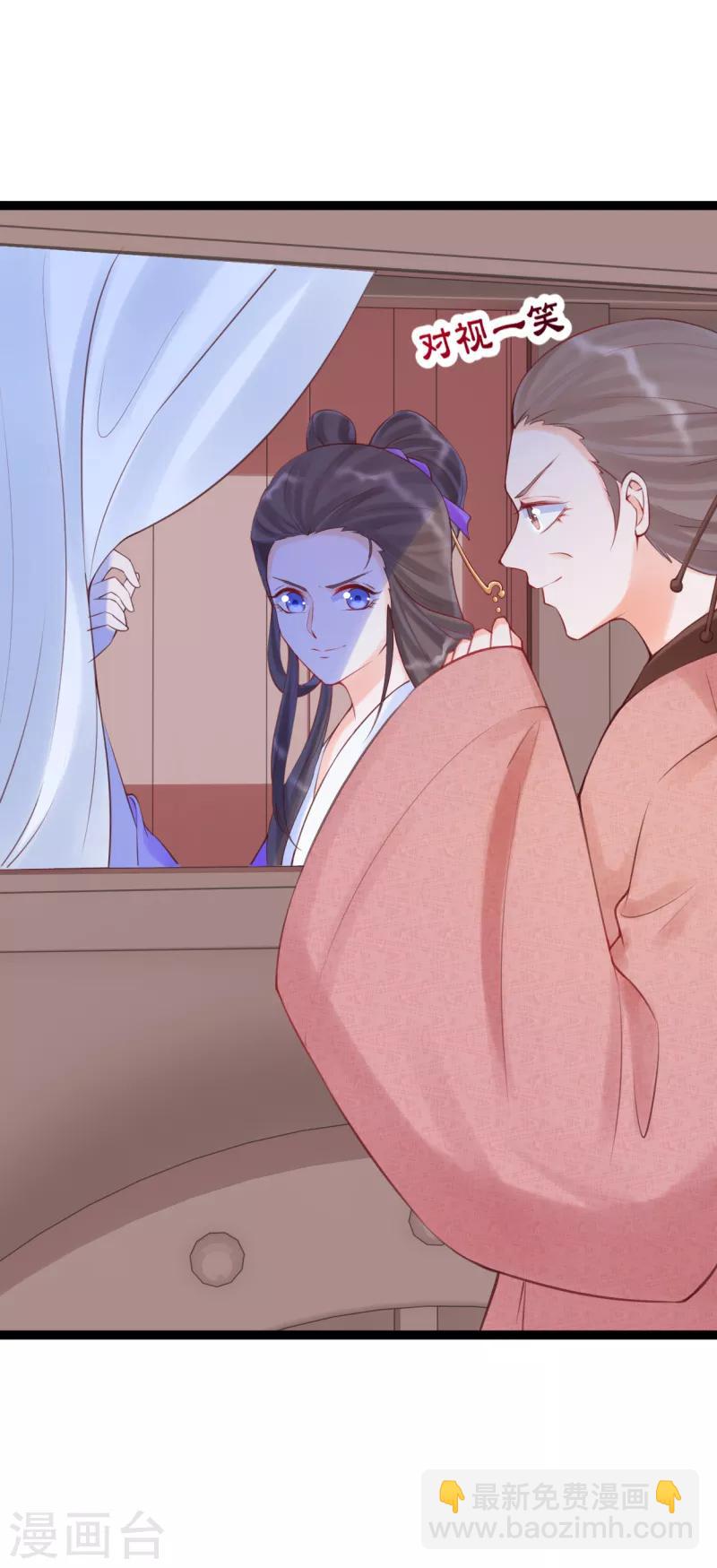 第31话 死罪难逃-第34话