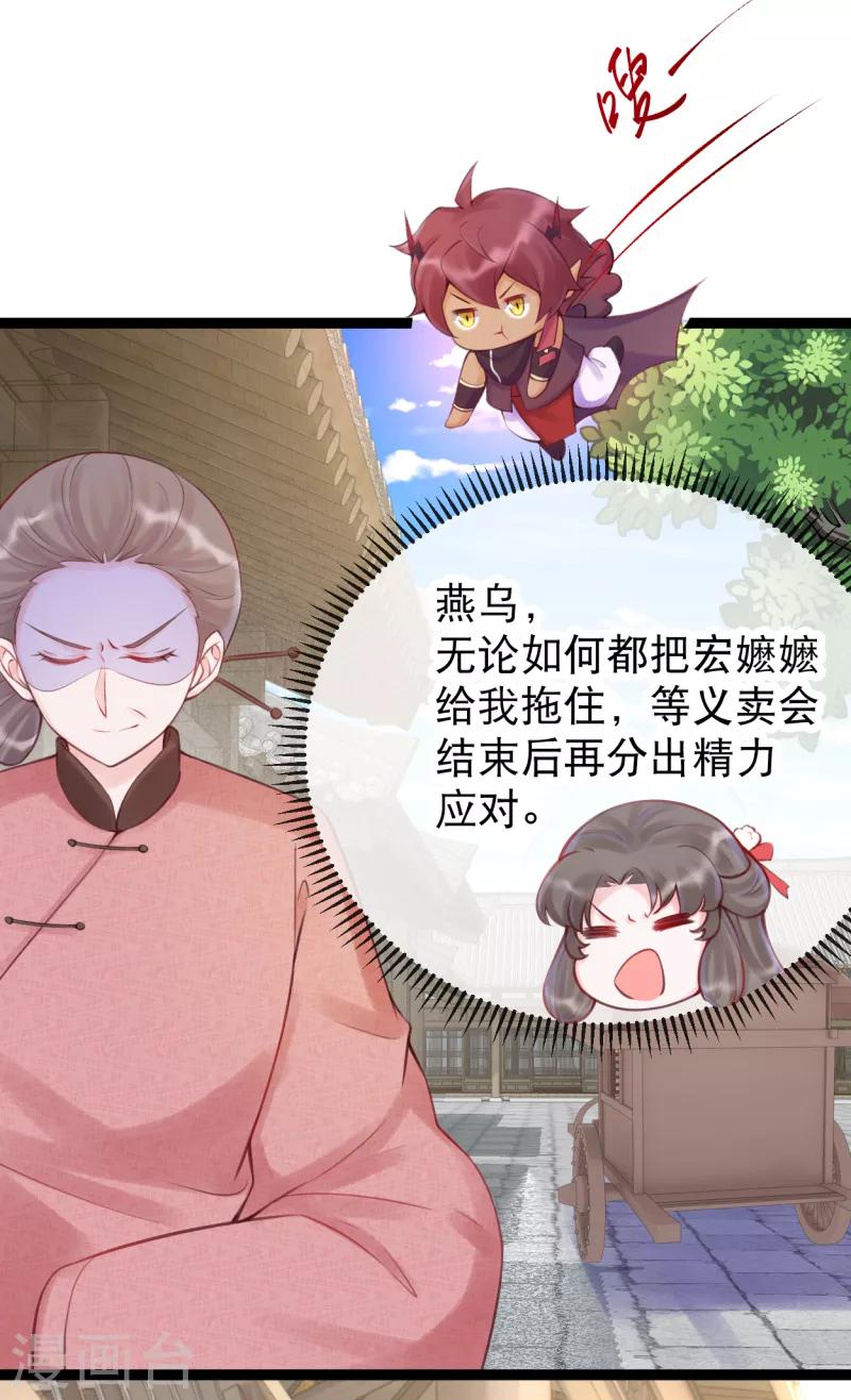 第31话 死罪难逃-第34话