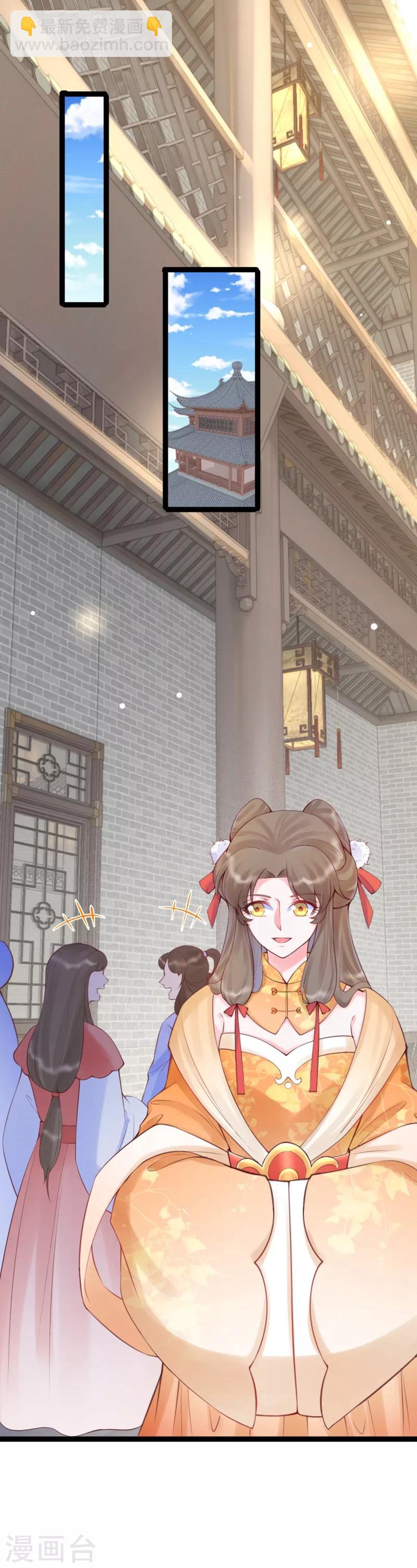 第31话 死罪难逃-第34话