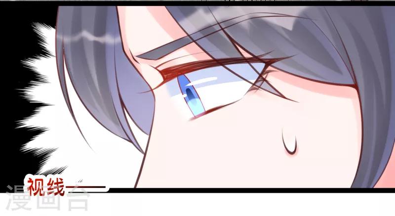 第33话 哪里来的人间油物-第36话