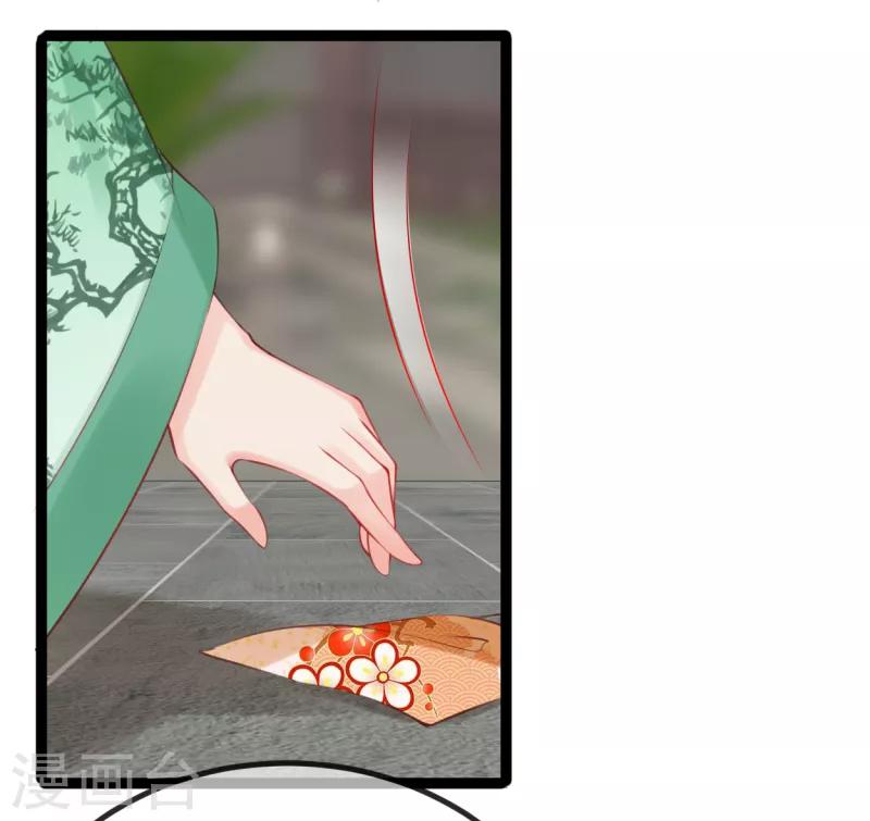 第33话 哪里来的人间油物-第36话