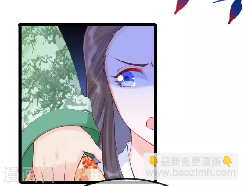 第33话 哪里来的人间油物-第36话