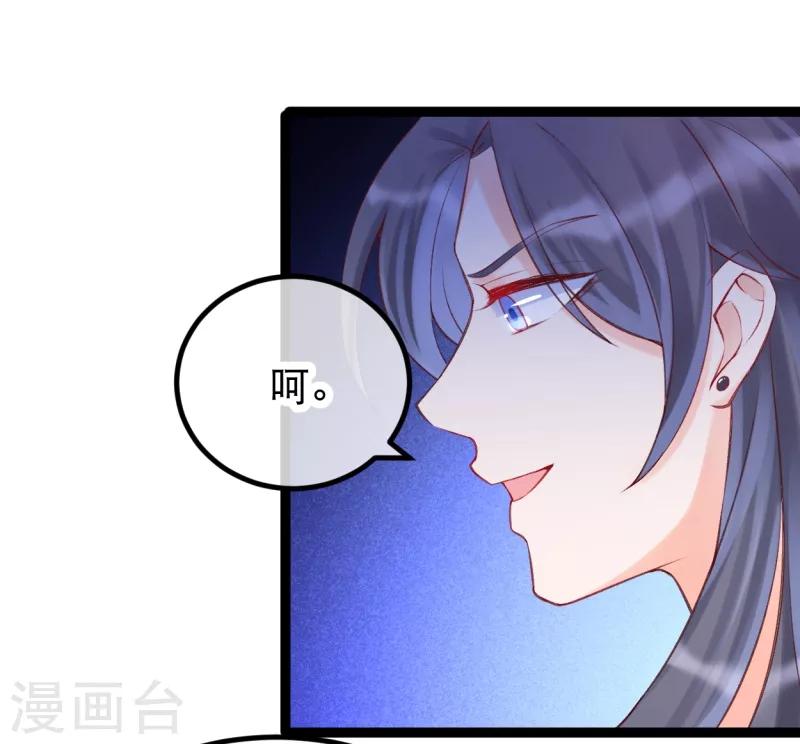 第35话 震慑恶人-第38话