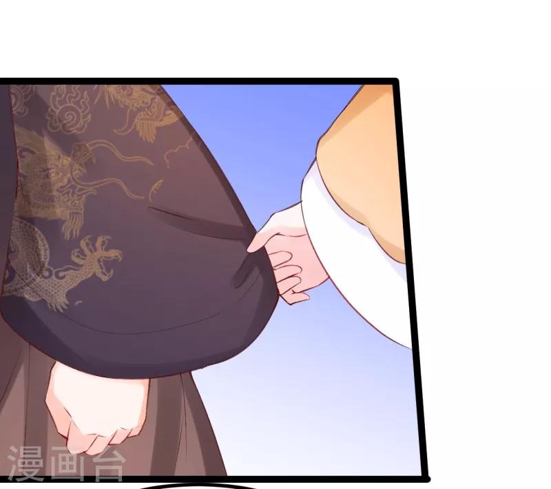 第35话 震慑恶人-第38话