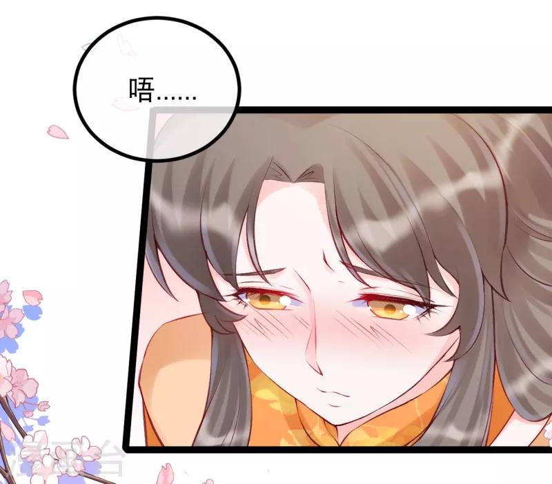 第35话 震慑恶人-第38话