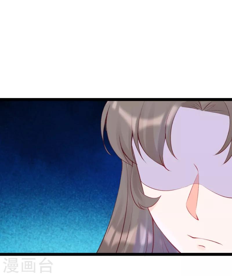 第35话 震慑恶人-第38话