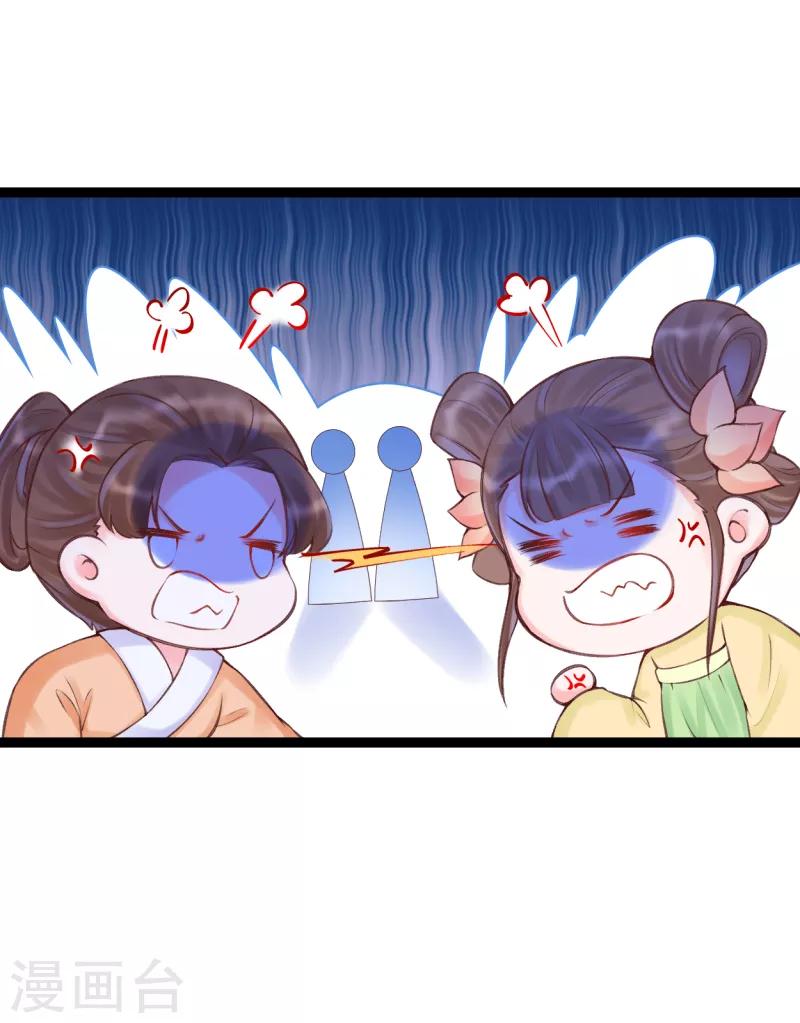 第38话 口舌之争-第42话