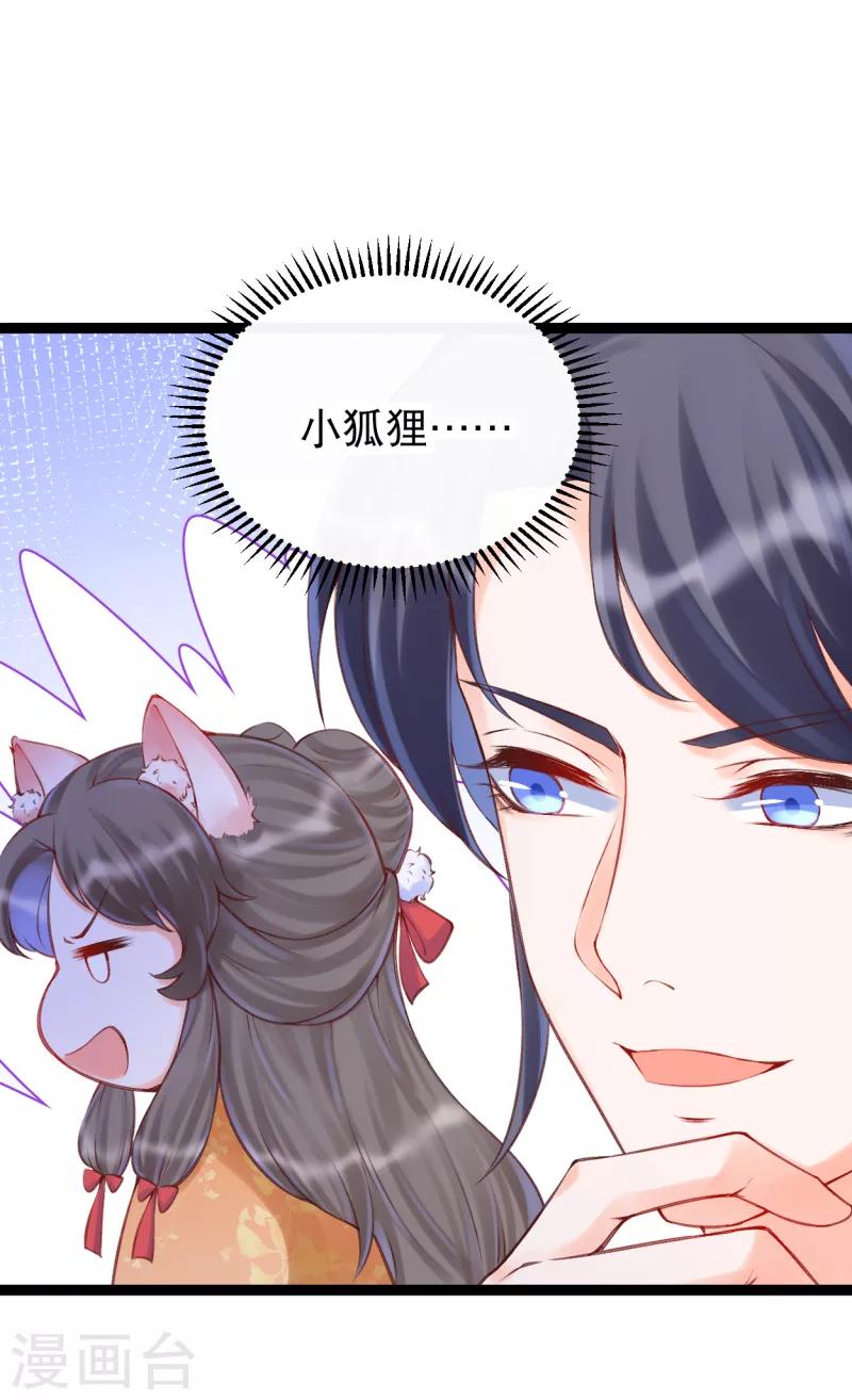 第38话 口舌之争-第42话