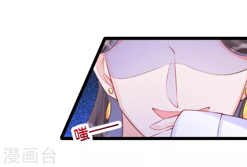 第38话 口舌之争-第42话