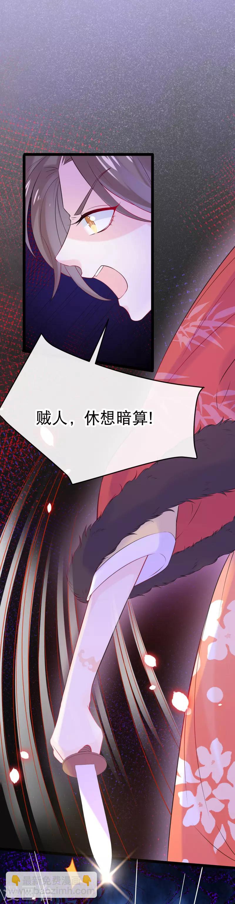 第5话 好渴，好饿-第6话