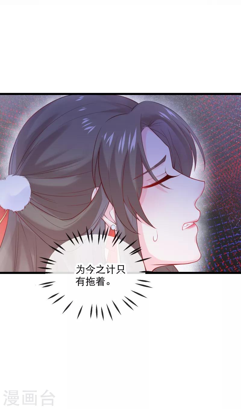 第5话 好渴，好饿-第6话