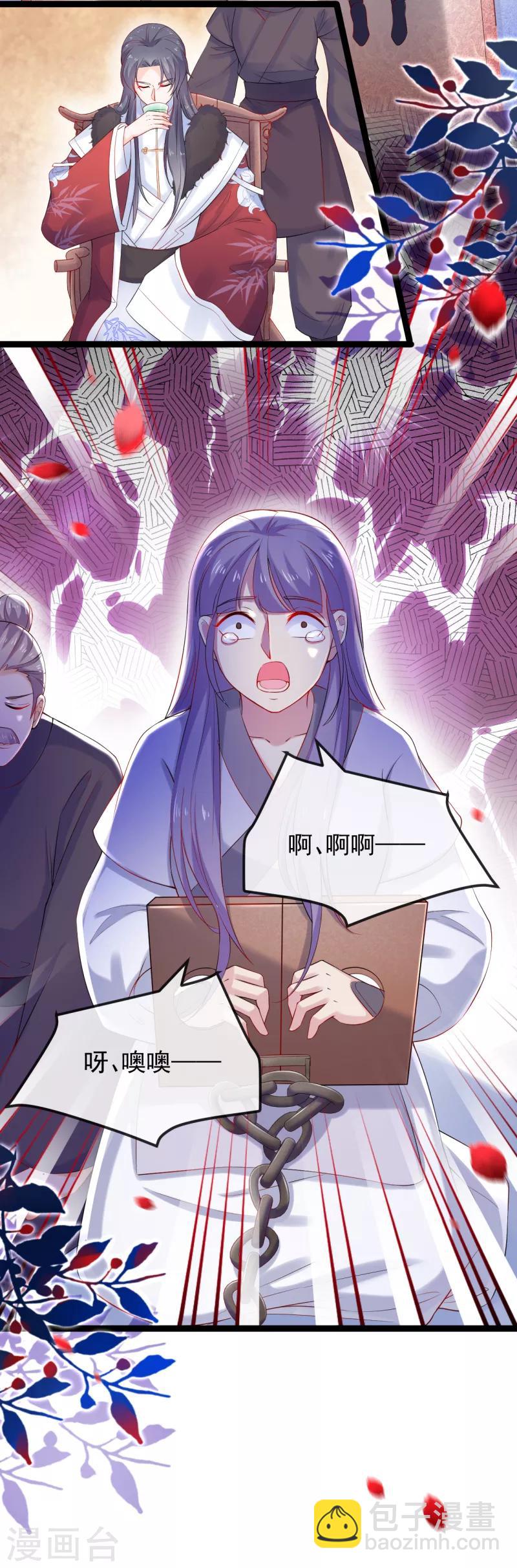 第9话 舞儿的事就是我的事-第10话
