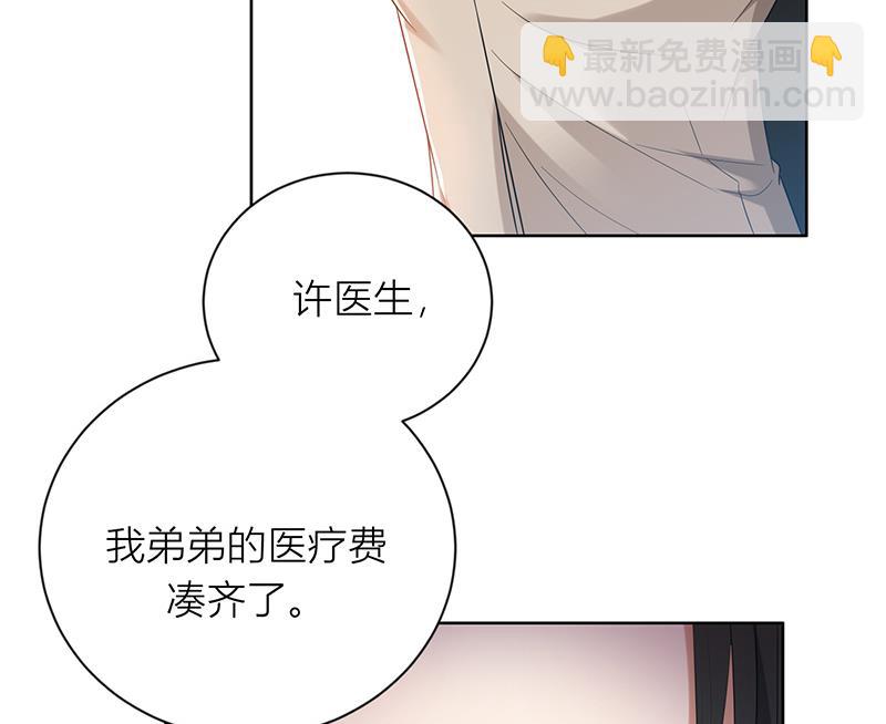第2话 交易达成-第2话