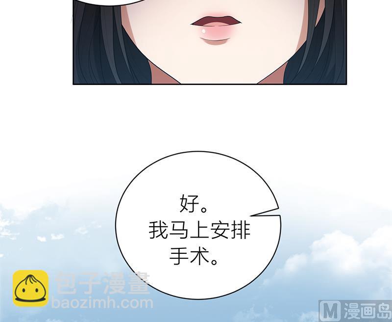 第2话 交易达成-第2话