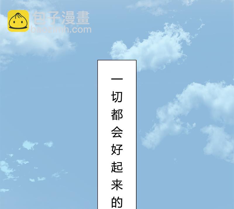 第2话 交易达成-第2话