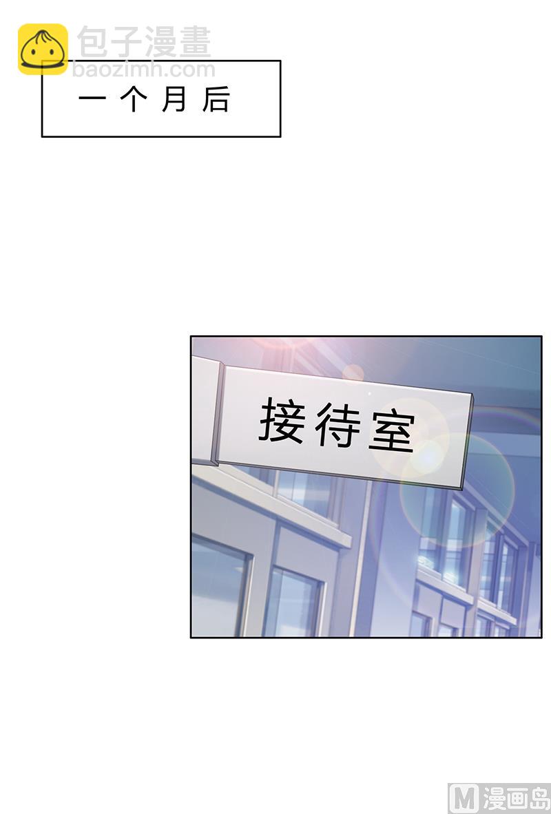 第2话 交易达成-第2话
