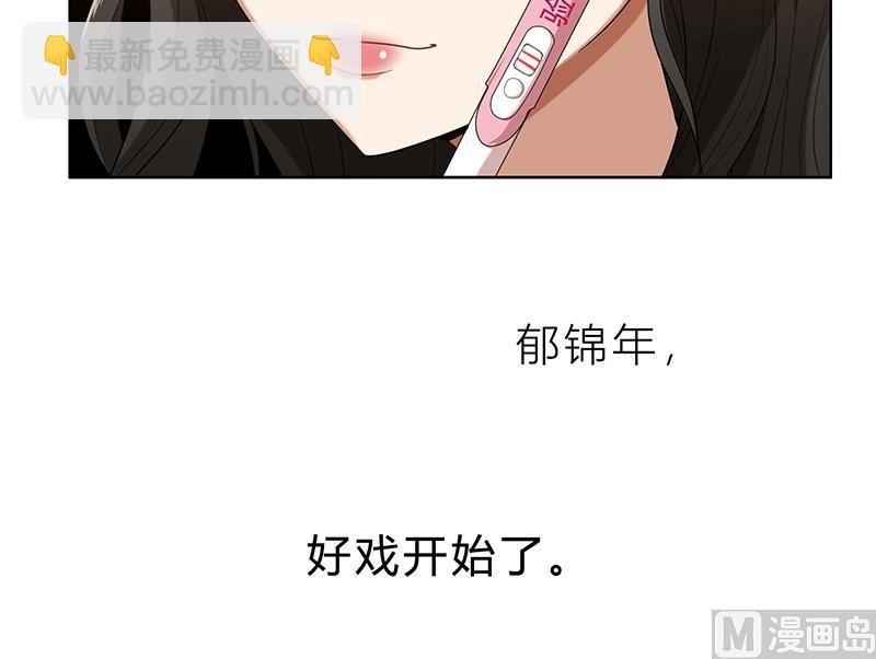 第2话 交易达成-第2话