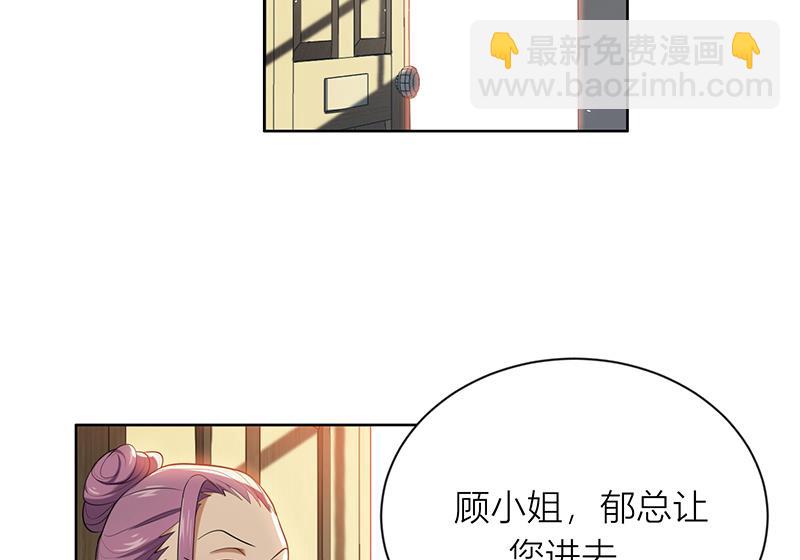 第2话 交易达成-第2话