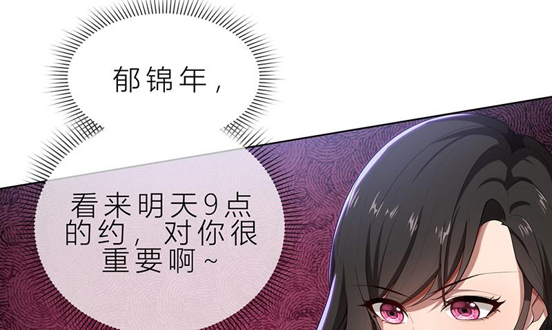 第12话 非去不可-第12话