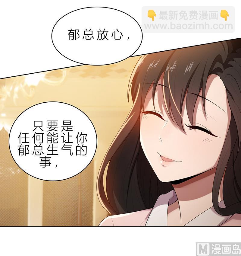 第12话 非去不可-第12话