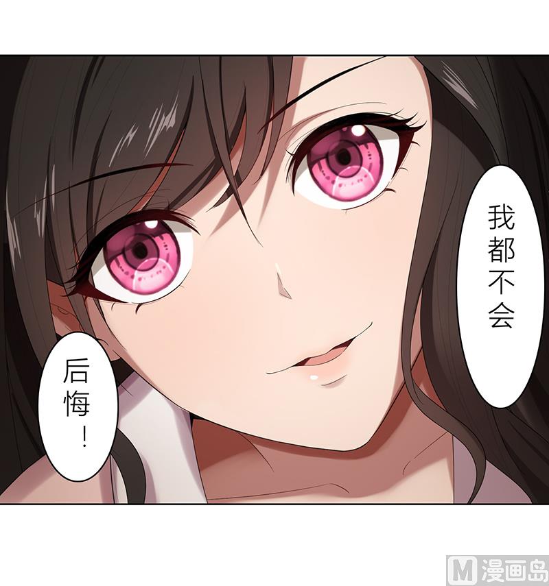 第12话 非去不可-第12话