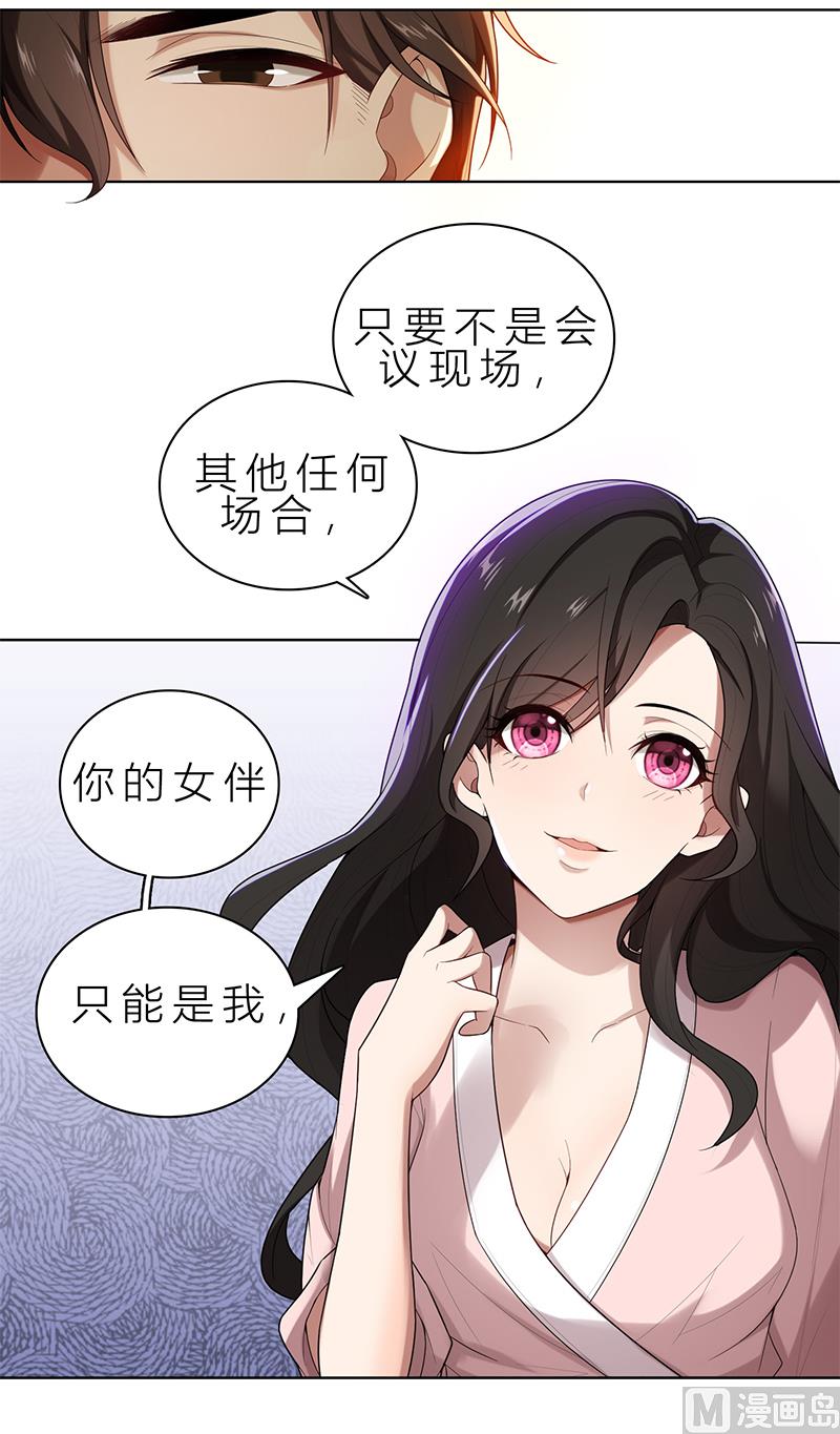 第12话 非去不可-第12话