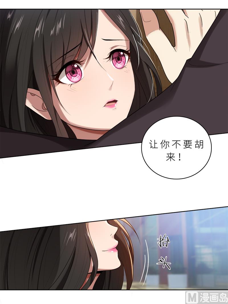 第14话 你想怎样！-第14话