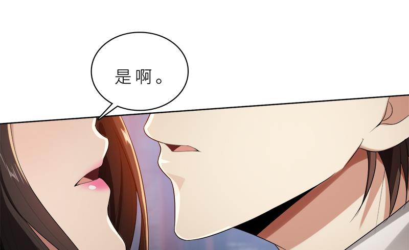 第14话 你想怎样！-第14话