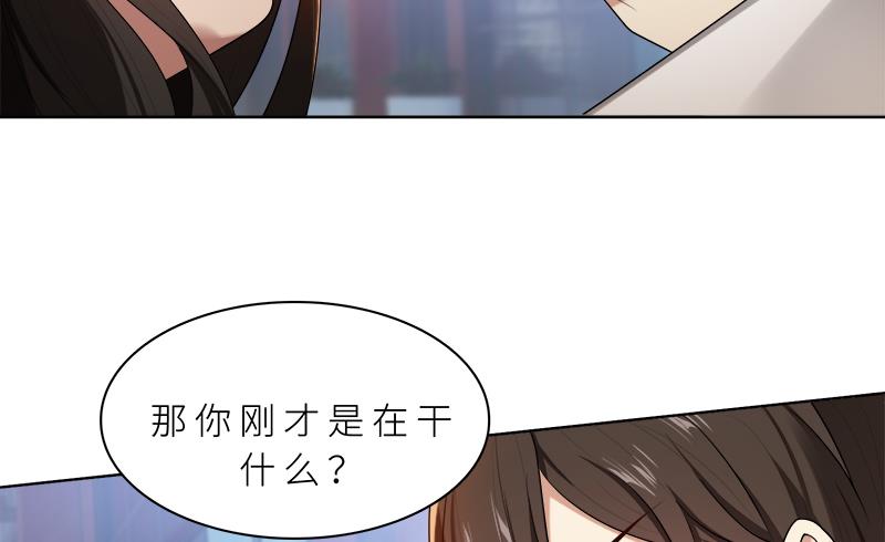 第14话 你想怎样！-第14话