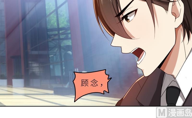 第14话 你想怎样！-第14话