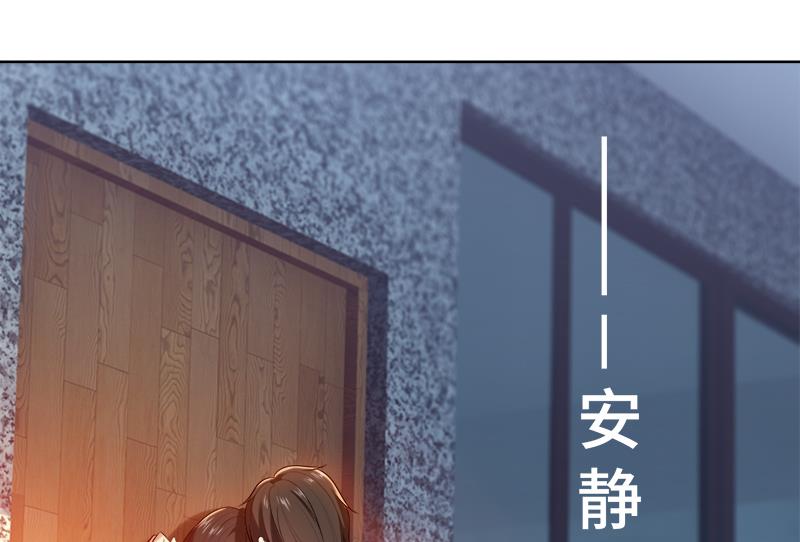 第14话 你想怎样！-第14话