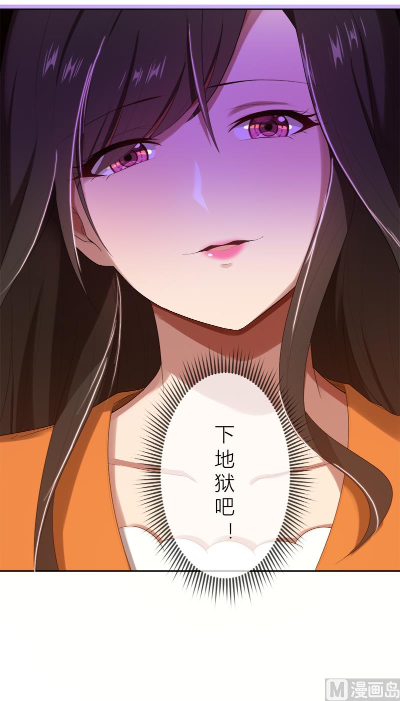 第14话 你想怎样！-第14话