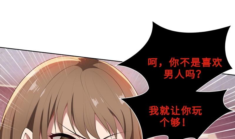 第16话 不好意思，就是我踹的(1/2)-第16话