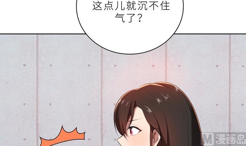 第16话 不好意思，就是我踹的(1/2)-第16话