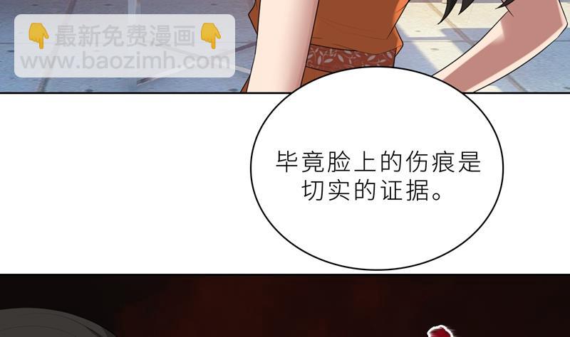 第16话 不好意思，就是我踹的(1/2)-第16话