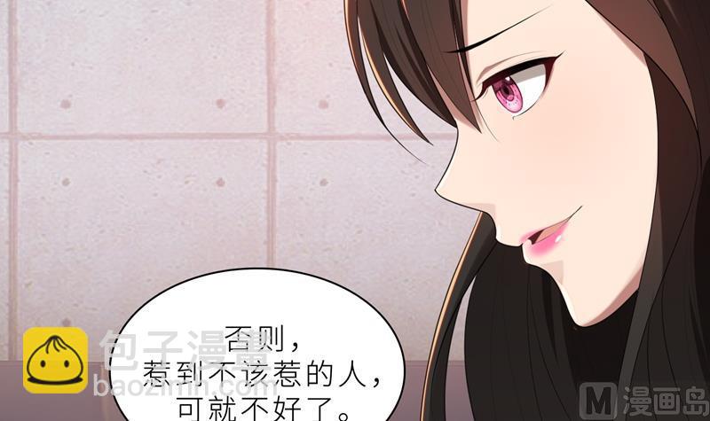 第16话 不好意思，就是我踹的(1/2)-第16话