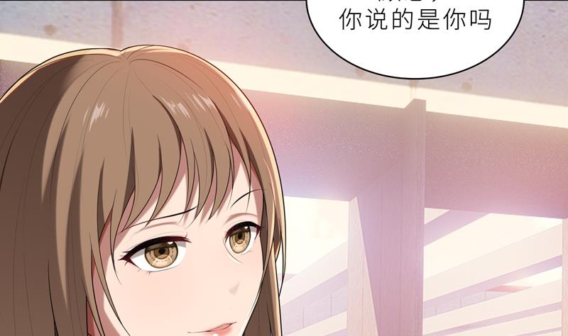 第16话 不好意思，就是我踹的(1/2)-第16话
