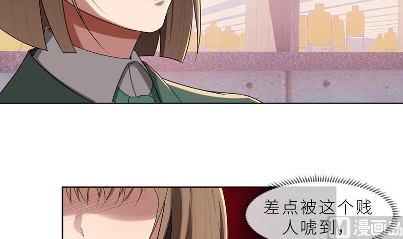 第16话 不好意思，就是我踹的(1/2)-第16话