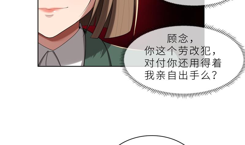 第16话 不好意思，就是我踹的(1/2)-第16话