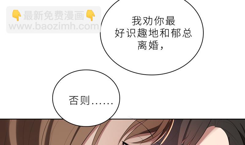 第16话 不好意思，就是我踹的(1/2)-第16话
