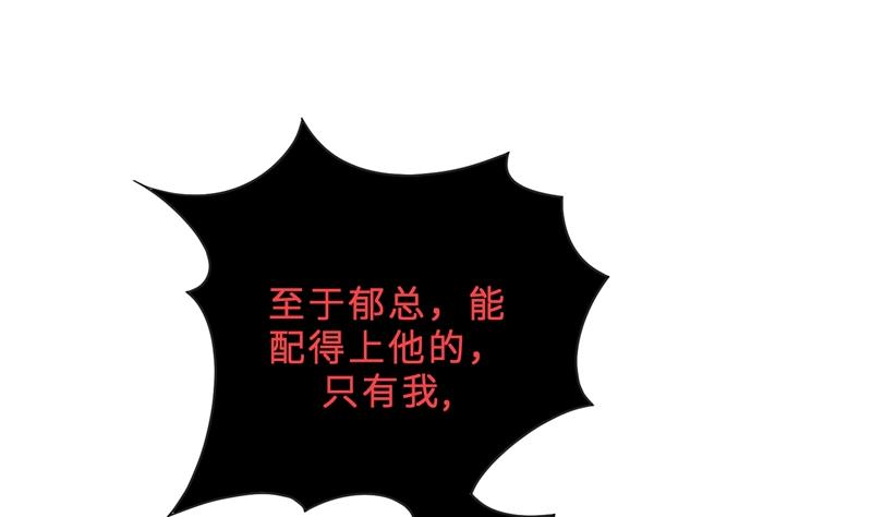 第16话 不好意思，就是我踹的(1/2)-第16话