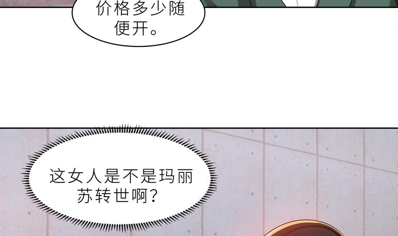 第16话 不好意思，就是我踹的(1/2)-第16话