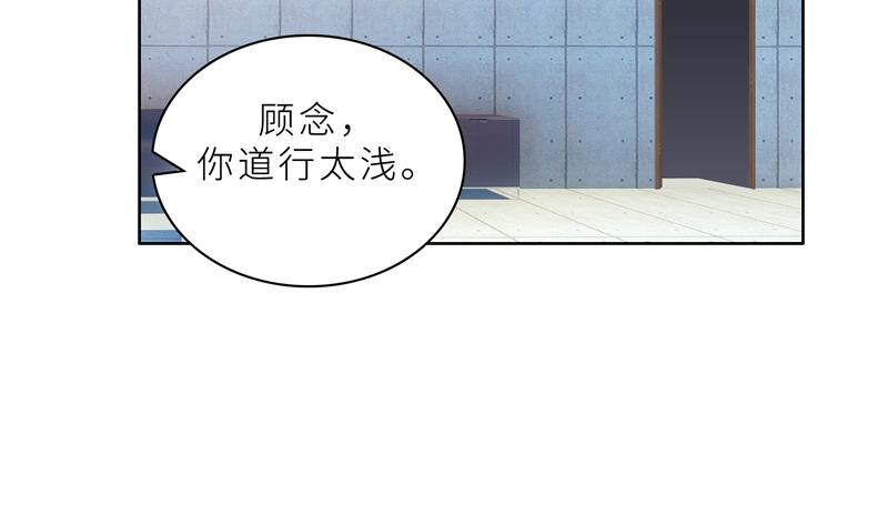 第18话 沉醉于回忆(1/2)-第18话