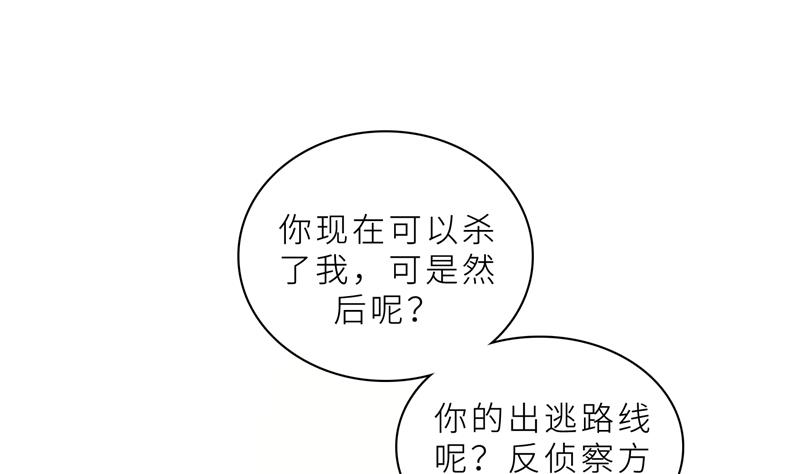 第18话 沉醉于回忆(1/2)-第18话