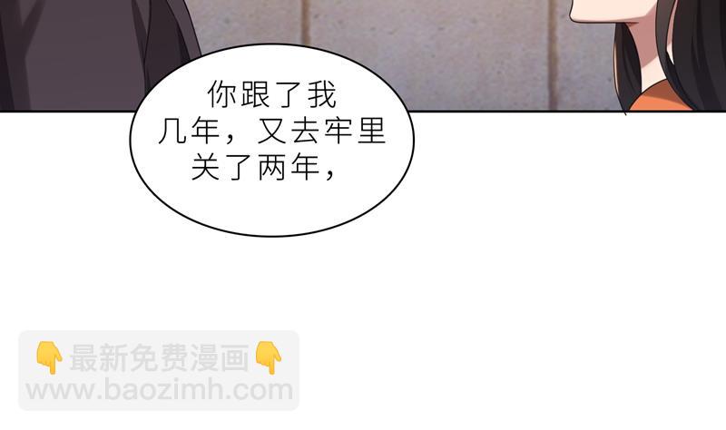第18话 沉醉于回忆(1/2)-第18话