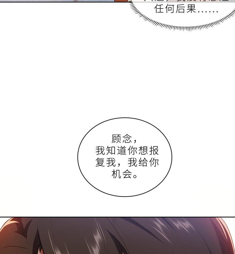 第18话 沉醉于回忆(1/2)-第18话