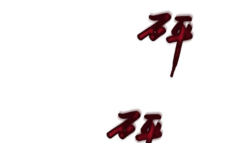 第18话 沉醉于回忆(1/2)-第18话