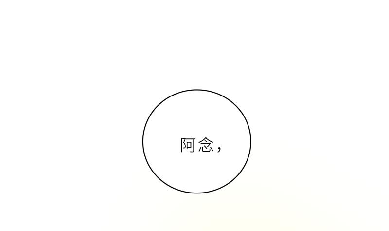 第18话 沉醉于回忆(1/2)-第18话