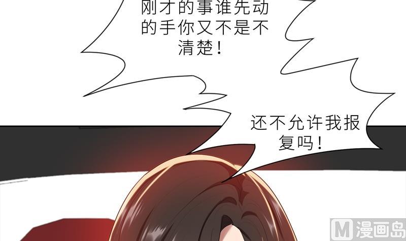 第20话 突逢危机(1/2)-第20话