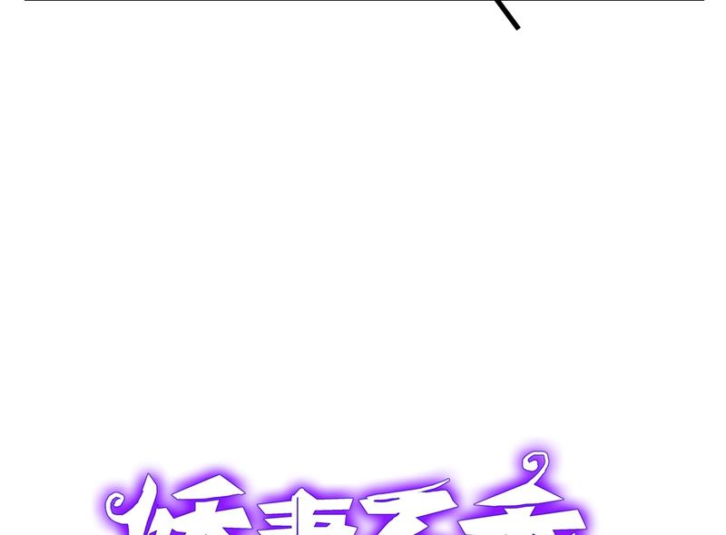 第20话 突逢危机(1/2)-第20话